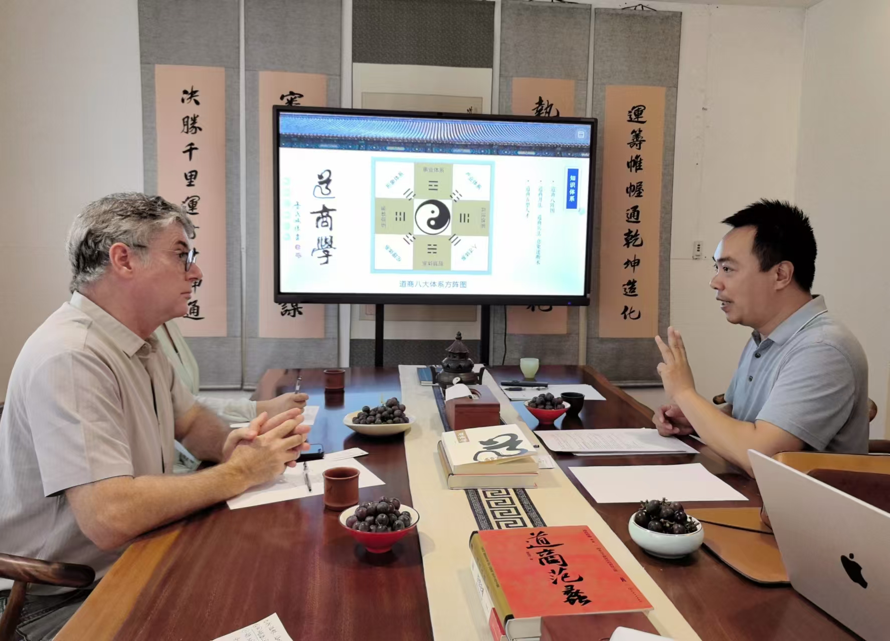微信图片_20240830134632.jpg