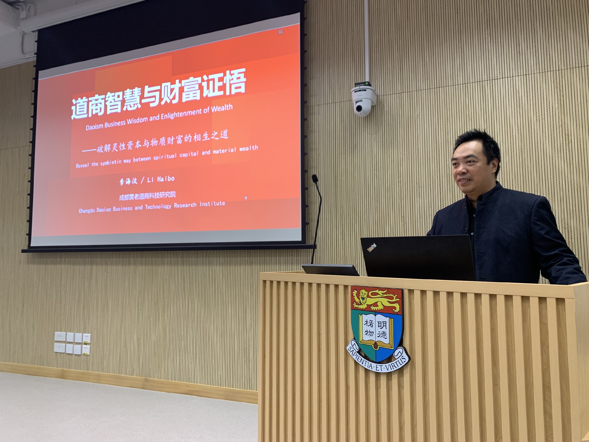 微信图片_20250312164231.jpg