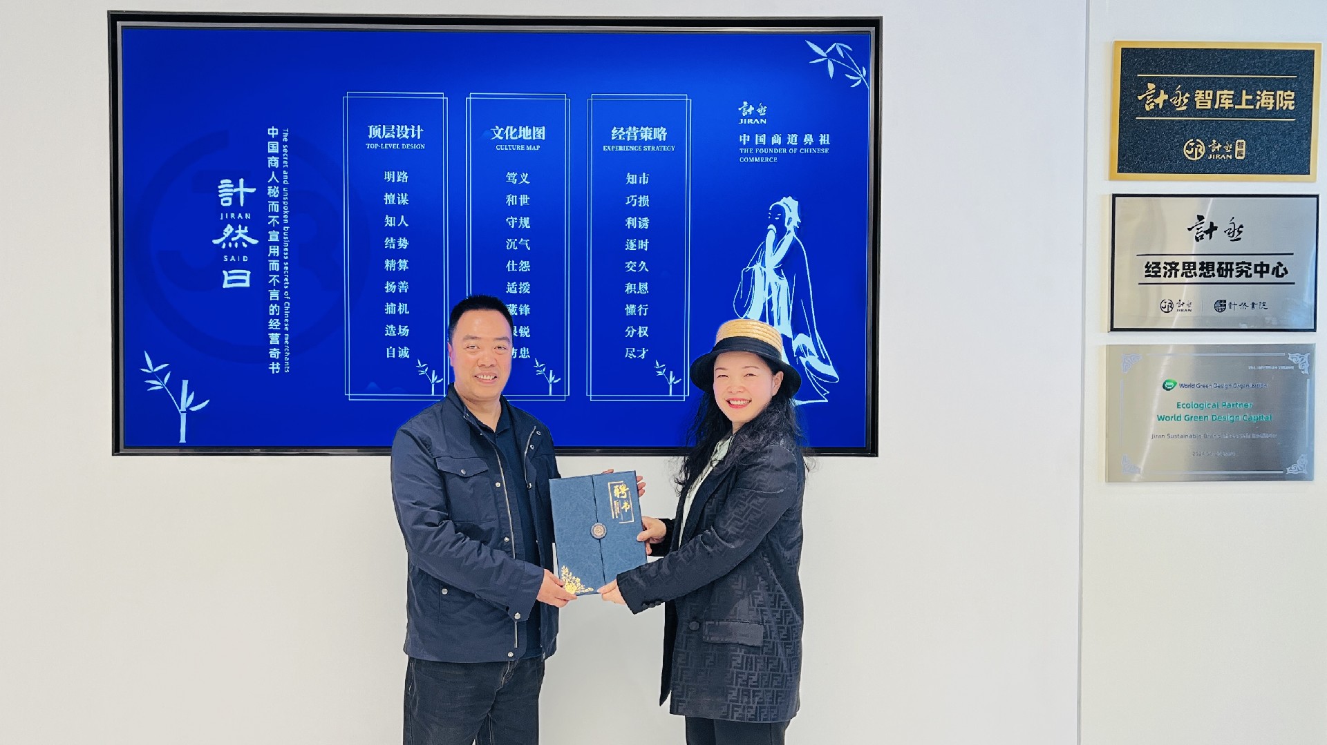 微信图片_20250329225651.jpg