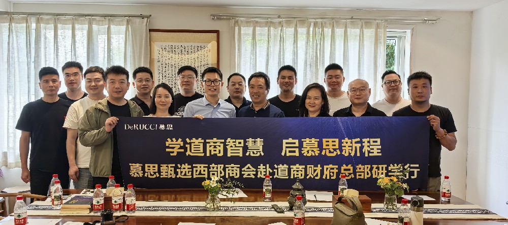 微信图片_20250515234926.jpg
