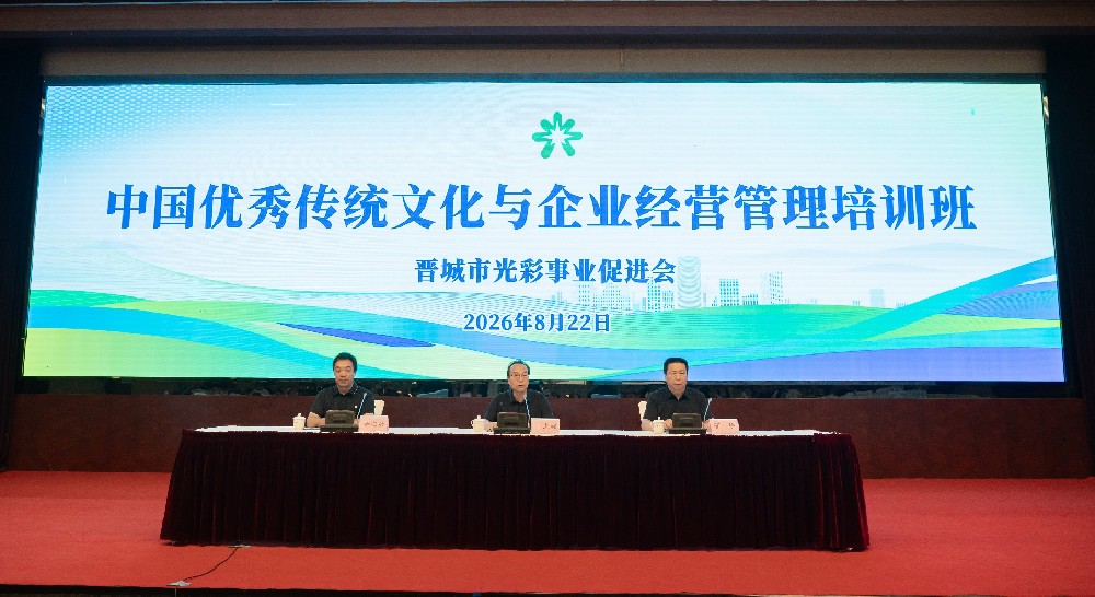 微信图片_20260825134313_19_22.jpg